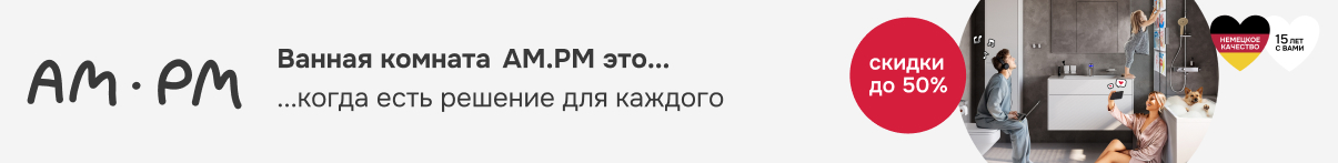 Перейти к акции
