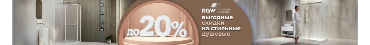 Перейти к акции