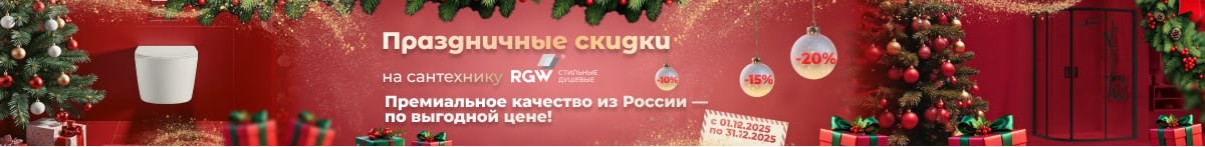 Перейти к акции