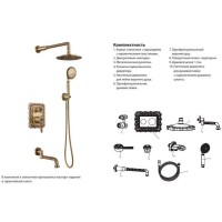 Душевая система ZorG Antic A 104DS-SL, с изливом, античное серебро