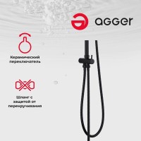Душевой гарнитур Agger Breeze A0193544, 5 режимов струи, черный