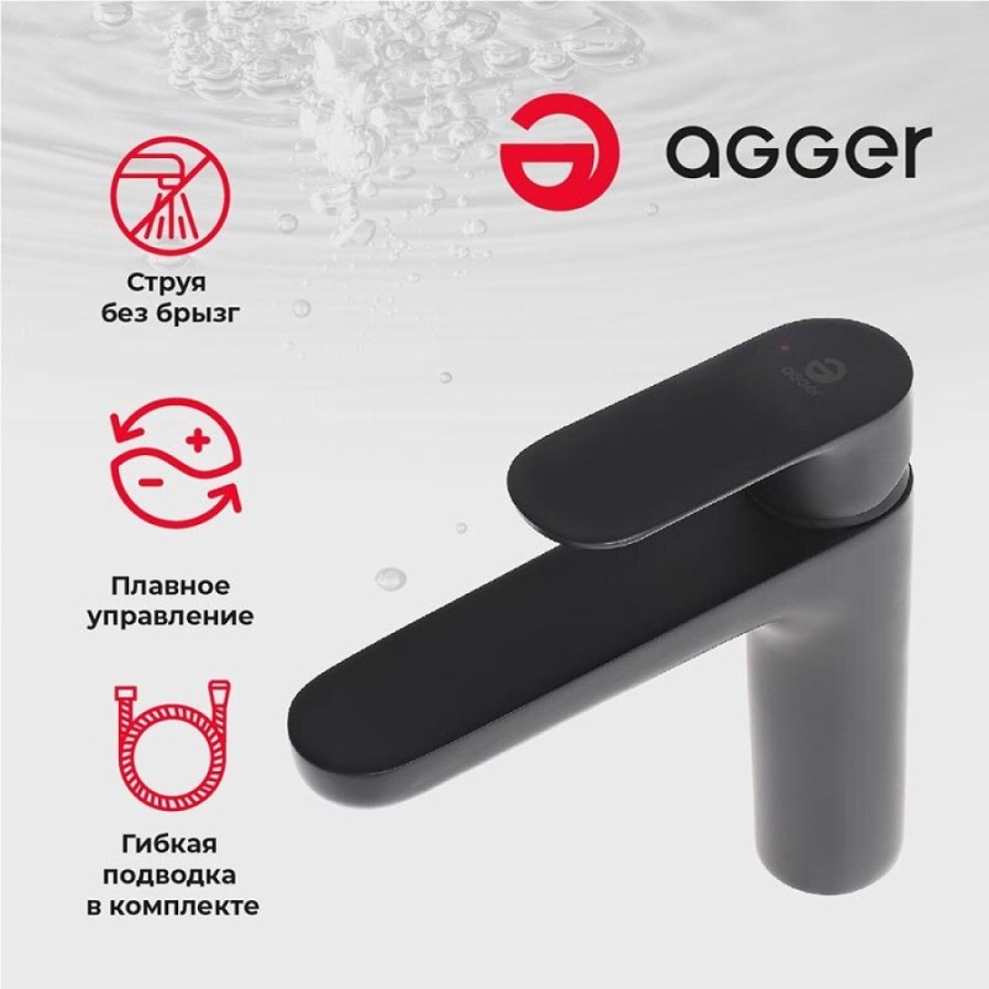 Смеситель Agger Gorgeous A0202144 для раковины, черный матовый