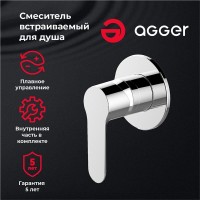 Смеситель Agger Gorgeous A0240000 для душа, хром