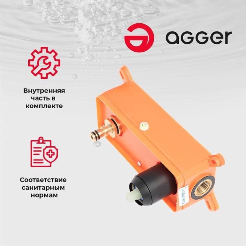 Смеситель Agger Gorgeous для раковины, черный матовый, A0272244