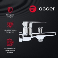 Смеситель Agger Brilliant A0310000для ванны и душа, хром