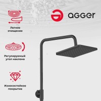 Душевая система Agger Brilliant с поворотным изливом, черный матовый, A0394444