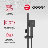 Душевая система Agger Brilliant с поворотным изливом, черный матовый, A0394444
