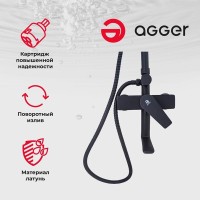 Душевая система Agger Brilliant с поворотным изливом, черный матовый, A0394444