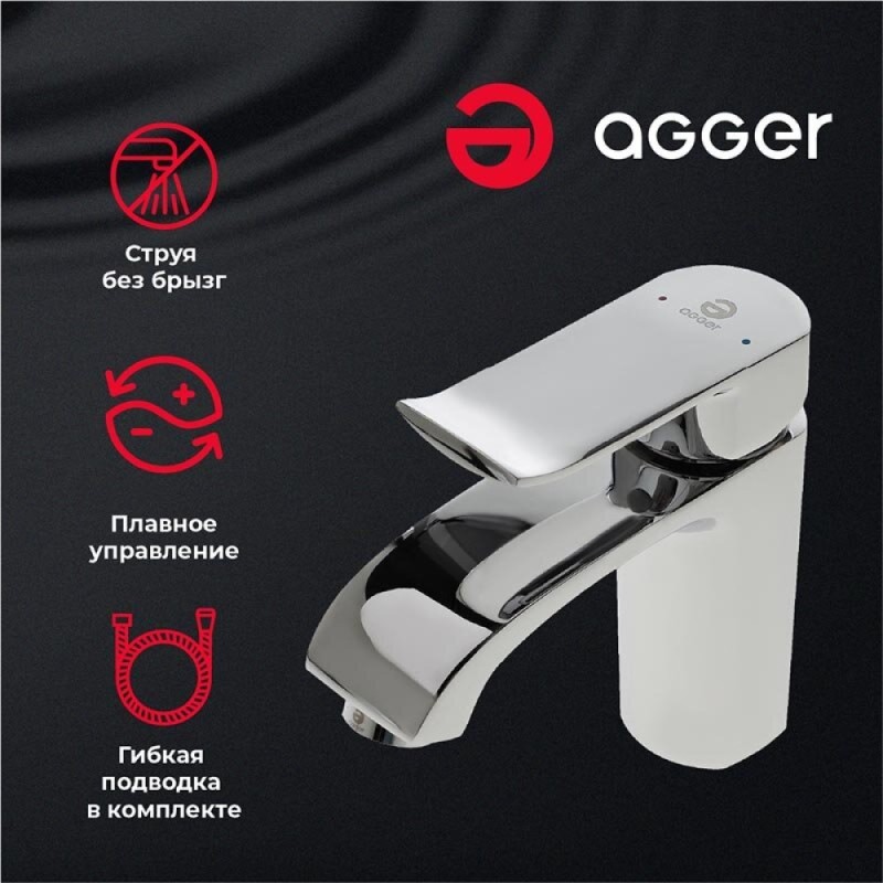 Смеситель Agger Happy A0402100 для раковины, хром