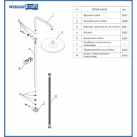 Душевой гарнитур WasserKRAFT A041 с верхним душем, темная бронза