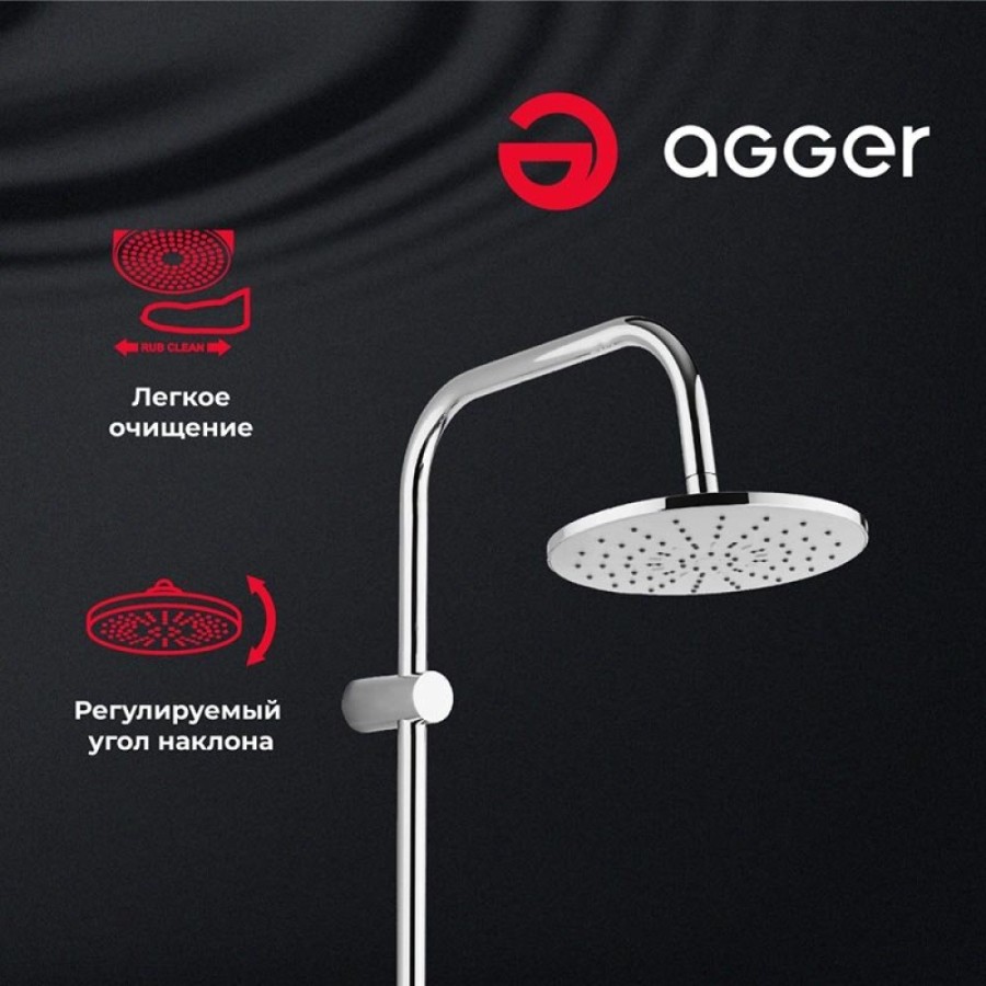 Душевая система Agger Happy A0493500 с фиксированным изливом, хром