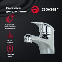 Смеситель Agger Move A0602100 для раковины, без донного клапана, хром
