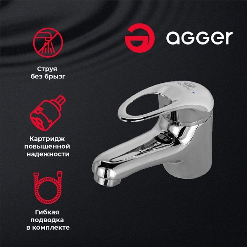 Комплект смесителей Agger Move A0631100 с гарнитуром, хром