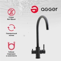 Смеситель для кухни Agger Zest A0700744, с возможностью подачи фильтрованной воды, чёрный матовый