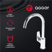 Смеситель Agger Splendid A0900100 для кухни, хром