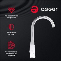 Смеситель Agger Splendid A0900100 для кухни, хром