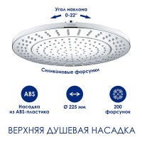 Душевая система WasserKRAFT, с изливом, цвет - хром, A113.067.058.CH Thermo