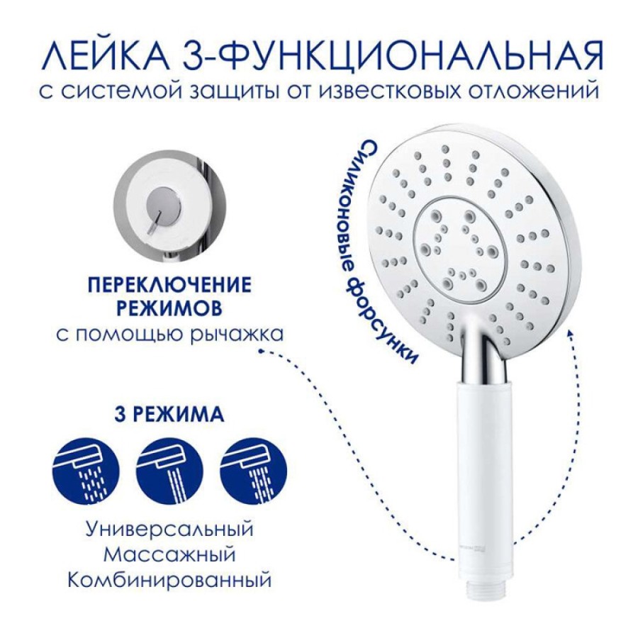 Душевая система WasserKRAFT, с изливом, цвет - хром, A113.067.058.CH Thermo