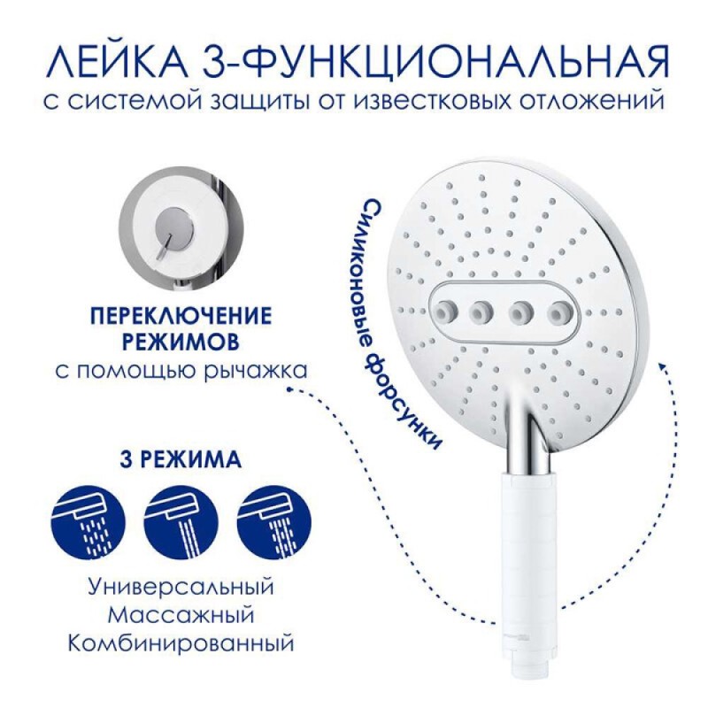 Душевая система WasserKRAFT, термостатическая, с изливом, цвет хром, A113.067.059.CH Thermo
