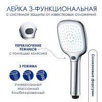 Душевая система WasserKRAFT, с изливом, цвет - хром, A113.067.065.CH Thermo