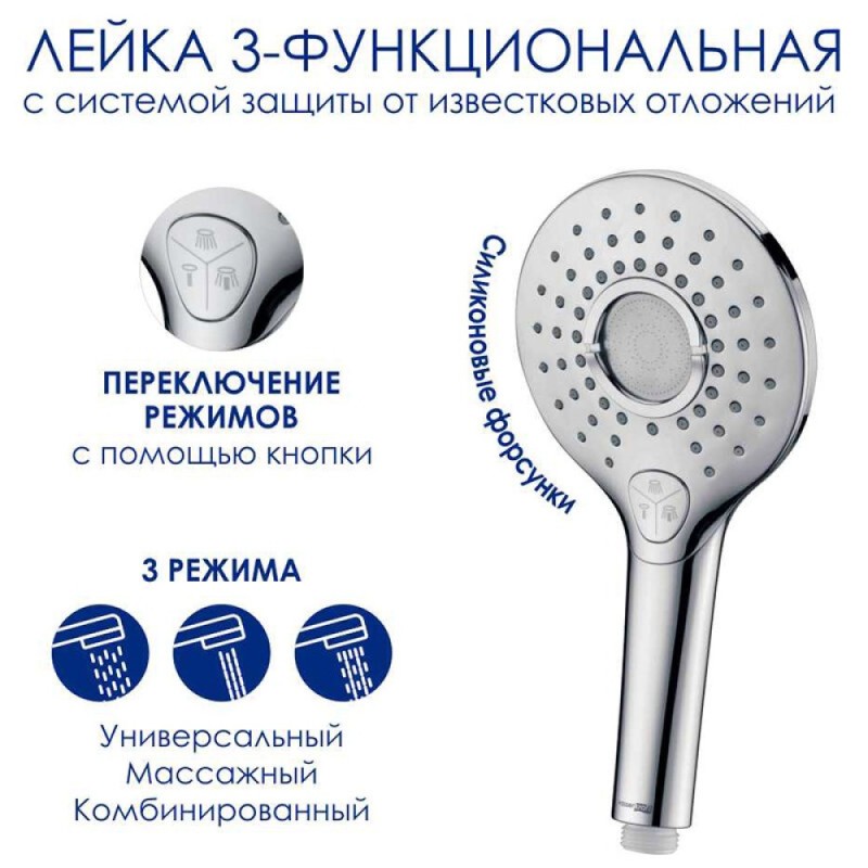 Душевая система WasserKRAFT, с изливом, цвет - хром, A113.067.101.CH Thermo