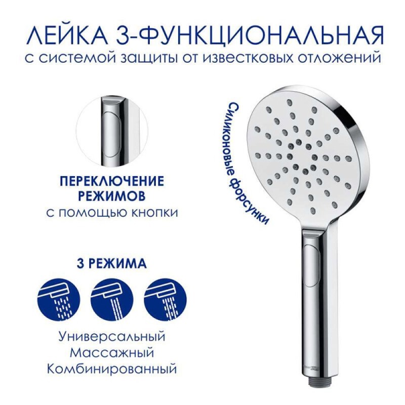 Душевая система WasserKRAFT, с изливом, цвет - хром, A113.067.127.CH Thermo