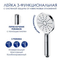Душевая система WasserKRAFT, с изливом, цвет - хром, A113.069.127.CH Thermo