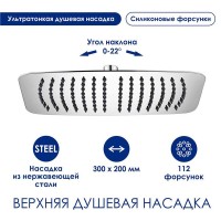 Душевая система WasserKRAFT, с изливом, цвет - хром, A113.069.127.CH Thermo