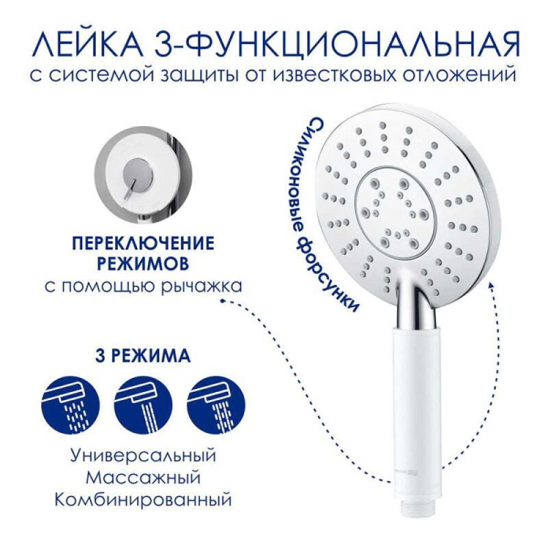 Душевая система WasserKRAFT, с изливом, цвет - хром, A113.116.058.CH Thermo