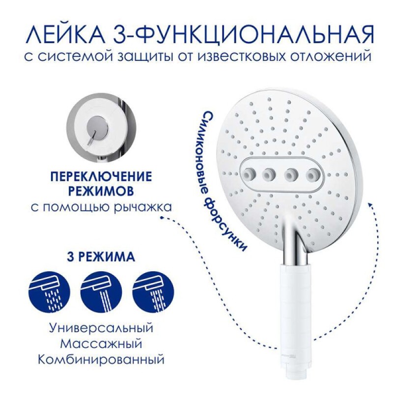 Душевая система WasserKRAFT, термостатическая, с изливом, цвет хром, A113.116.059.CH Thermo