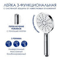 Душевая система WasserKRAFT, с изливом, цвет - хром, A113.116.127.CH Thermo
