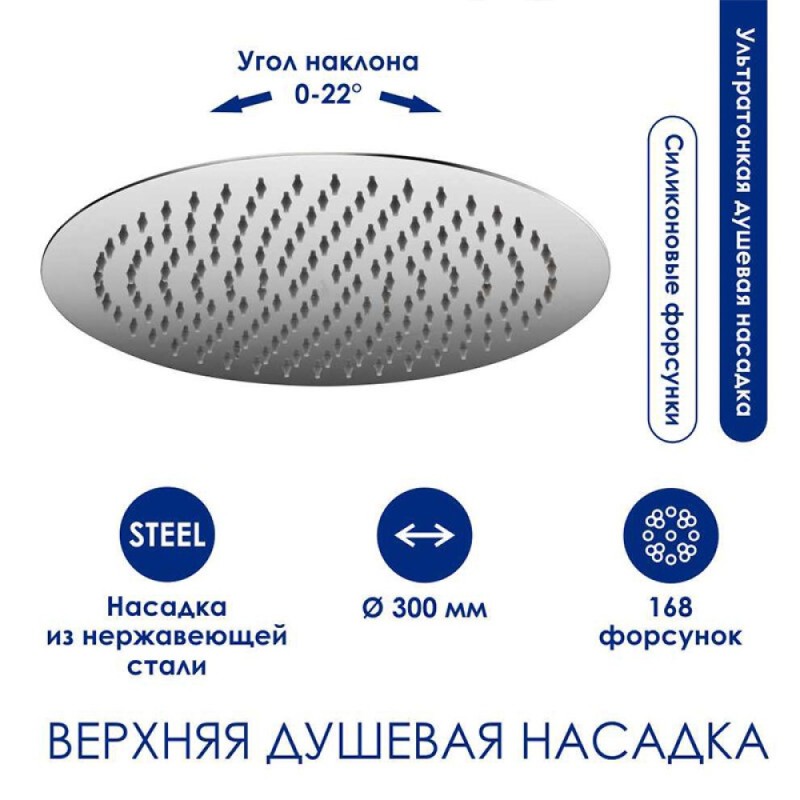 Душевая система WasserKRAFT, с изливом, цвет - хром/белый матовый, A113.116.155.CH