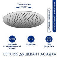 Душевая система WasserKRAFT, со смесителем, термостатическая, с изливом, цвет хром, белый Soft-touch, A113.116.155.CH Thermo