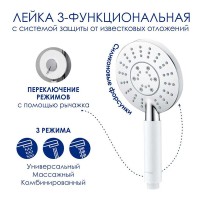 Душевая система WasserKRAFT, с изливом, цвет - хром, A113.117.058.CH Thermo