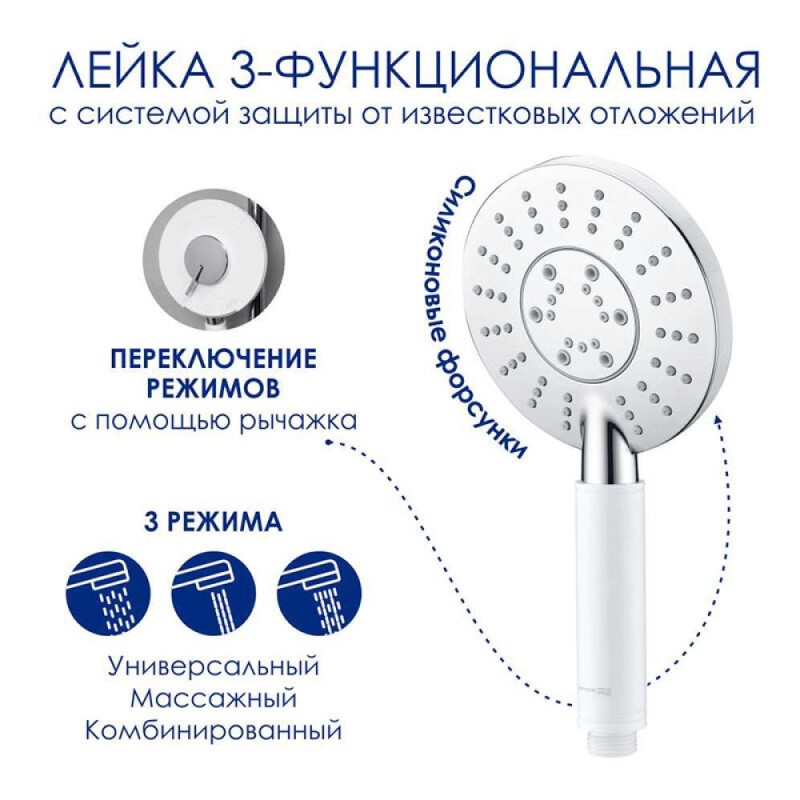 Душевая система WasserKRAFT, с изливом, цвет - хром, A113.117.058.CH Thermo