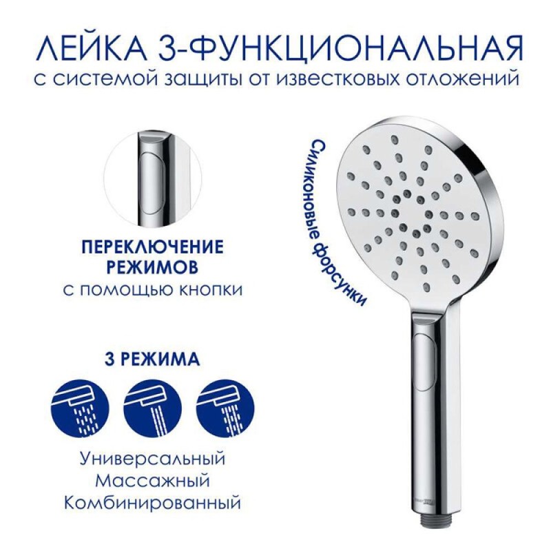 Душевая система WasserKRAFT, с изливом, цвет - хром, A113.117.127.CH Thermo