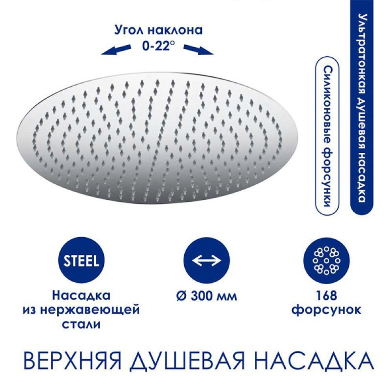Душевая система WasserKRAFT, с изливом, цвет - хром, A113.117.127.CH Thermo