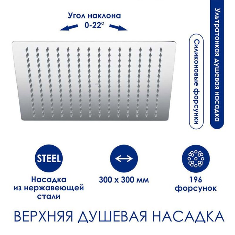 Душевая система WasserKRAFT, с изливом, цвет - хром, A113.118.101.CH Thermo