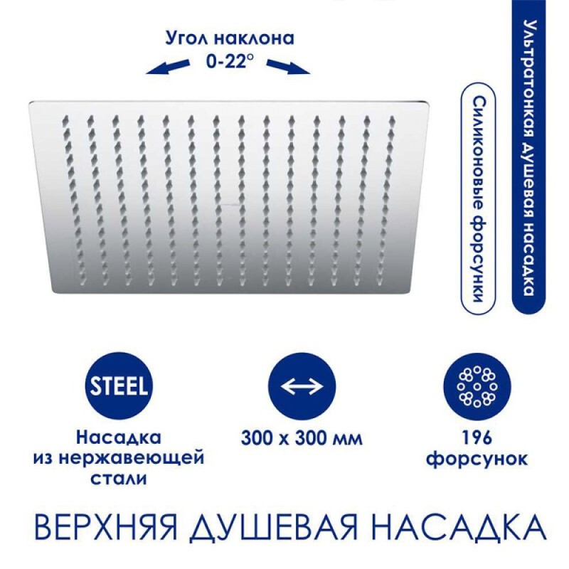 Душевая система WasserKRAFT, с изливом, цвет - хром, A113.118.126.CH Thermo