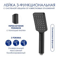 Душевая система WasserKRAFT, с изливом, цвет - черный матовый/хром, A114.160.130.CB Thermo