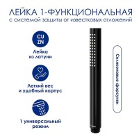 Душевая система WasserKRAFT, с изливом, цвет - черный матовый/хром, A114.160.217.CB Thermo