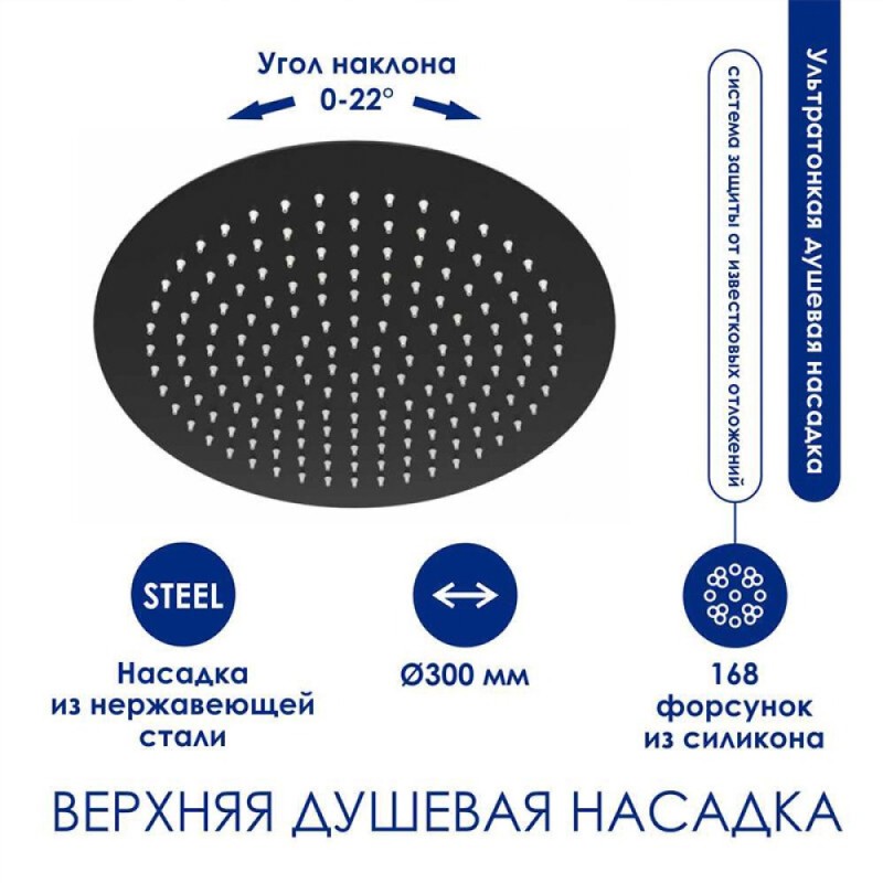 Душевая система WasserKRAFT, с изливом, цвет - черный матовый/хром, A114.160.217.CB Thermo
