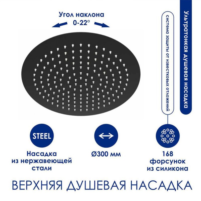 Душевая система WasserKRAFT, с изливом, цвет - черный матовый/хром, A114.160.218.CB Thermo