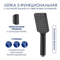Душевая система WasserKRAFT, термостатическая, с изливом, цвет черный матовый/хром, A114.162.130.CB Thermo