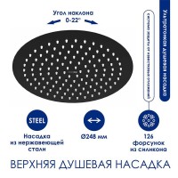 Душевая система WasserKRAFT, с изливом, цвет - черный матовый/хром, A114.258.217.CB Thermo