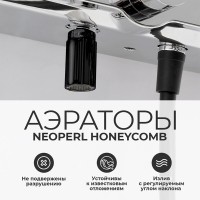 Душевая система WasserKRAFT A11401 с термостатическим смесителем, черный