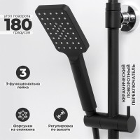 Душевая система WasserKRAFT A11401 с термостатическим смесителем, черный