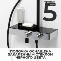 Душевая система WasserKRAFT A11401 с термостатическим смесителем, черный