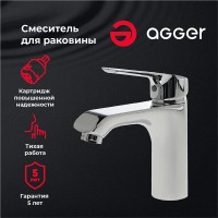 Смеситель Agger Merry A1302100 для раковины, без донного клапана, хром