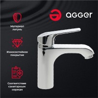 Смеситель Agger Merry A1302100 для раковины, без донного клапана, хром